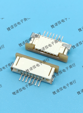 52271-0779 522710779 0522710779 7PIN 1.0MM间距连接器