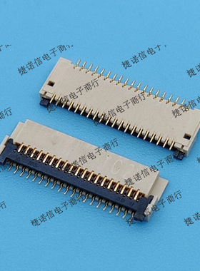 FH23-39S-0.3SHW(05) 39PIN 0.3mm间距 原装连接器