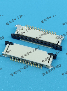 52745-2097 527452097 20PIN 0.5MM 上接触现货原装