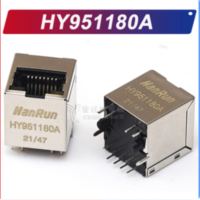 HY951180A 立式网络接口RJ45带灯连接器现货原装