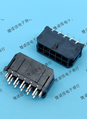 430451024 43045-1024 0430451024 10pin 3.0mm间距现货原装