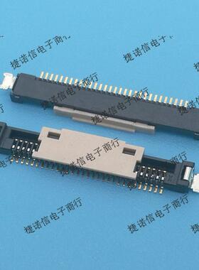 20374-R32E-31 0.4mm间距32pin LVDS插座I-PEX原装正品现货