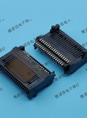 1551920-2 38pin 0.8mm间距 ZQSFP+现货原装