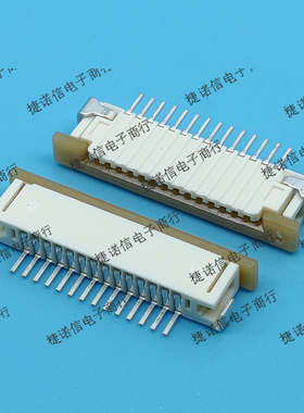 52271-1479 522711479 14PIN 1.0MM间距 MOLEX连接器