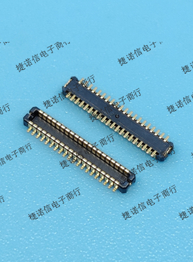 DF37B-40DP-0.4V(51) 40pin 0.4mm间距  HRS品牌 手机连接器 原装