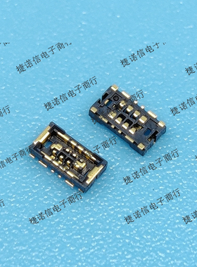 BM29B0.6-4DS/2-0.35V(51) 4pin 0.35mm间距母座现货原装