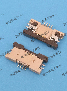 54550-0471 545500471 54550-0433 545500433 4pin 0.5mm间距