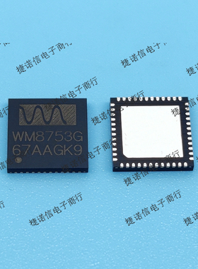 WM8753LGEFL/RV WM8753LG  QFN48 现货原装正品