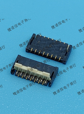 AYF331535 31pin 0.3mm间距 连接器 原装现货
