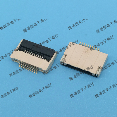 046288010000846 04-6288-010-000-846 10PIN-0.5MM连接器现货