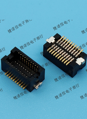 DF12NB(4.0)-20DP-0.5V(51) 20PIN 0.5MM间距现货原装黑色