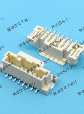 560020-0820 5600200820 8PIN 2.0MM间距现货原装