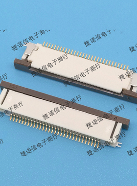 52437-3071 524373071 MOLEX连接器 原装正品