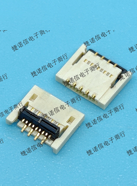 046293609005829+ 04-6293-609-005-829+ 0.3mm间距39pin现货原装