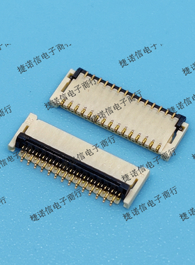 XF2C-2955-41A 29pin 0.3mm间距连接器现货原装