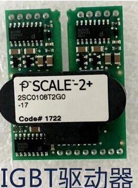 2SC0108T2G0-17 PMIC - 栅极驱动器 现货原装正品
