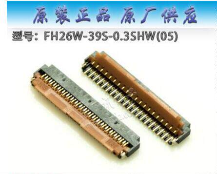 FH26W-39S-0.3SHW(05) 39pin 0.3mm间距 连接器 原装正品