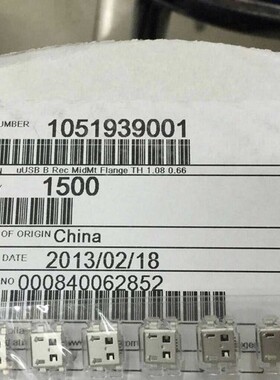 105193-9001 1051939001 USB沉板0.8MM有卷边MOLEX连接器现货原装