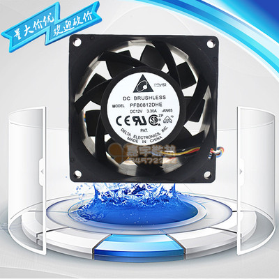 台达 8038 PFB0812DHE 12V 3.30A 8CM 温控双滚珠暴力散热风扇