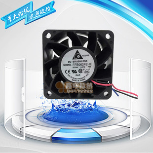 6038 FFB0624EHE 24V 0.57A 6CM变频器风扇 原装 60X60X38MM 台达