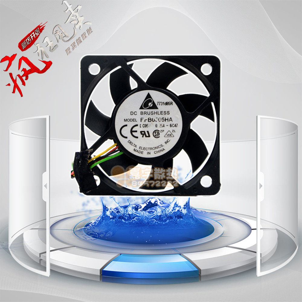 原装台达 EFB0505HA 5010 5cm 5V 0.25A USB PWM温控 散热风扇