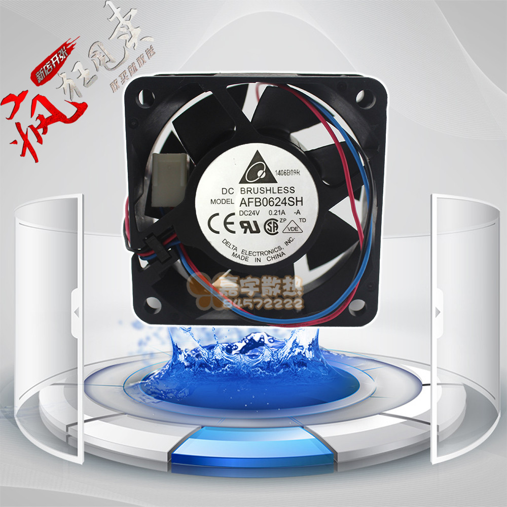 原装台达AFB0624SH 6025 24V 0.21A 6CM 变频器 大风量 散热风扇