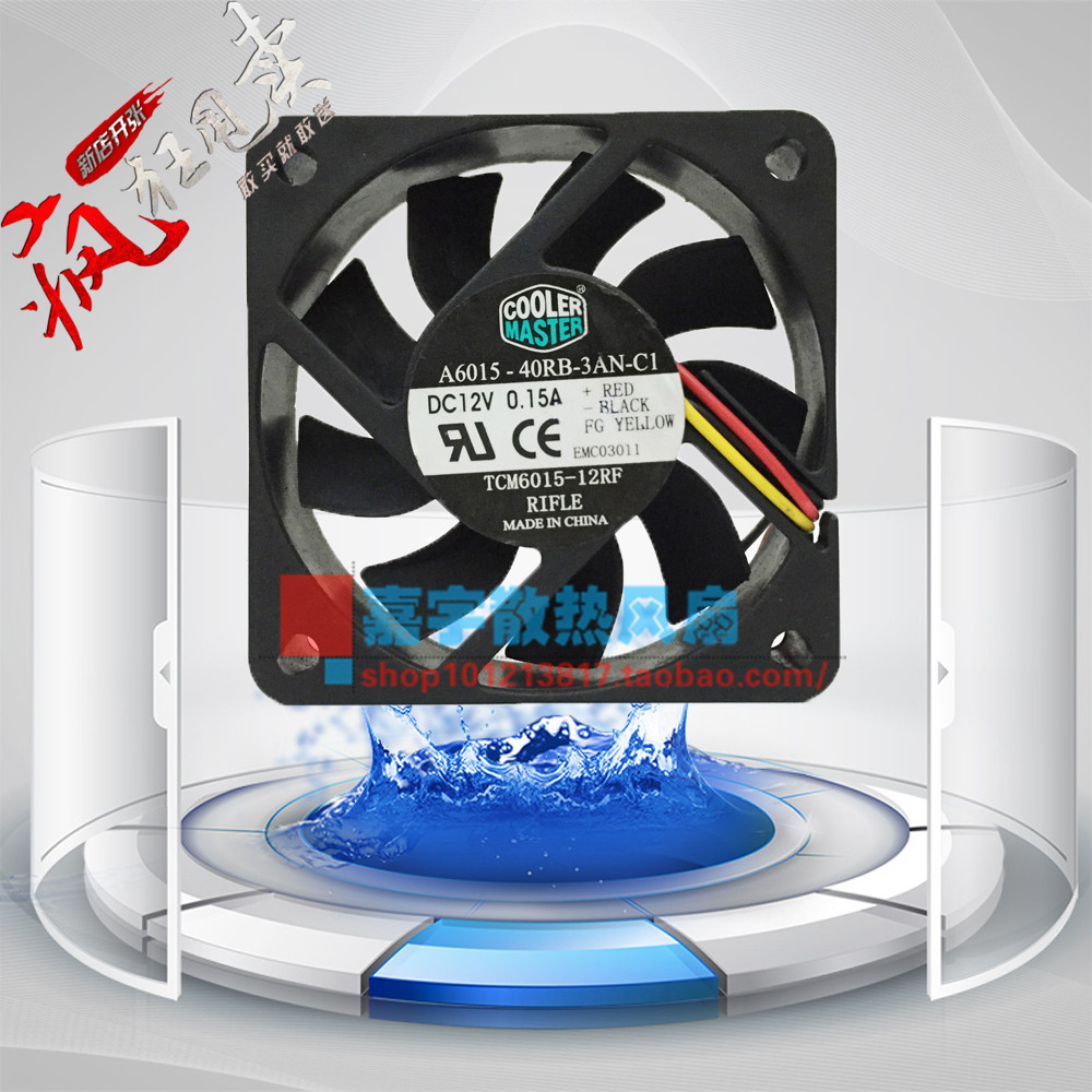 COOLER MASTER  A6015-40RB-3AN-C1 6CM 12V 0.15A 酷冷至尊风扇