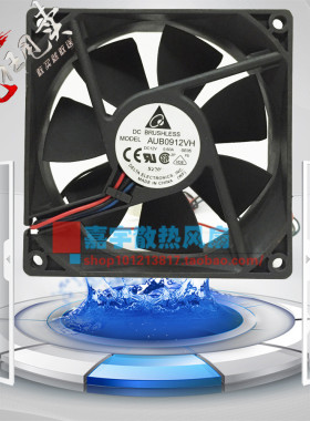 原装台达AUB0912VH 9025 12V 0.60A 4线PWM 温控CPU大风散热风扇