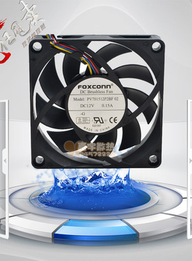 富士康PV701512P2BF 02 12V 0.15A 7CM 7015 CPU 静音4线PWM风扇