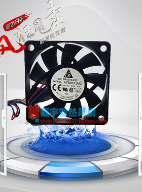 台湾台达6015DC12V 0.17A 三线散热风机电脑CPU风扇AFB0612MC