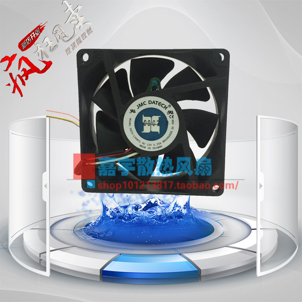 JMC DATECH 0825-12HBTL 12V 0.35A 8025 8CM 双滚珠3线温控风扇