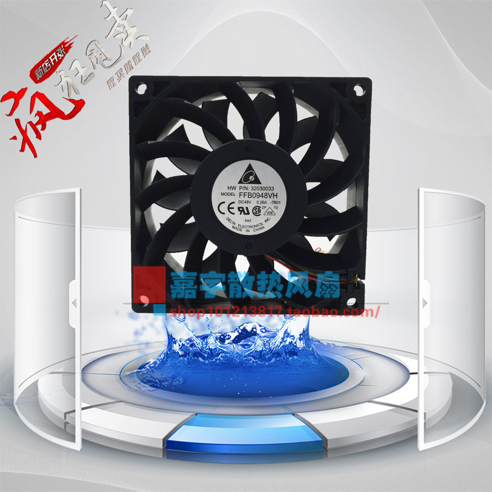 原装台达FFB0948VH 9025  48V 0.26A  4线PWM调速 温控变频器风扇