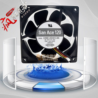 三洋sanyo 109E1224H144 24V 0.25A 12CM 12038 静音服务器风扇