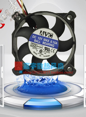 台湾AVC 12V 0.15A 5CM 5010 D5010T12L 滚珠轴承cpu机箱散热风扇