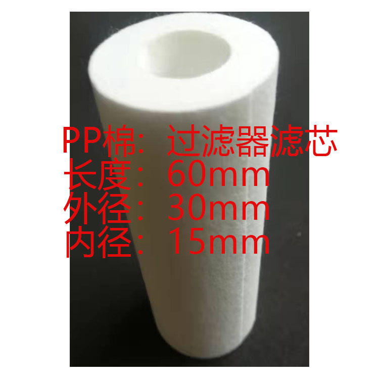 现货CEMS气体保护过滤器压缩空气烟尘仪烟气检测仪玻璃纤维过滤芯