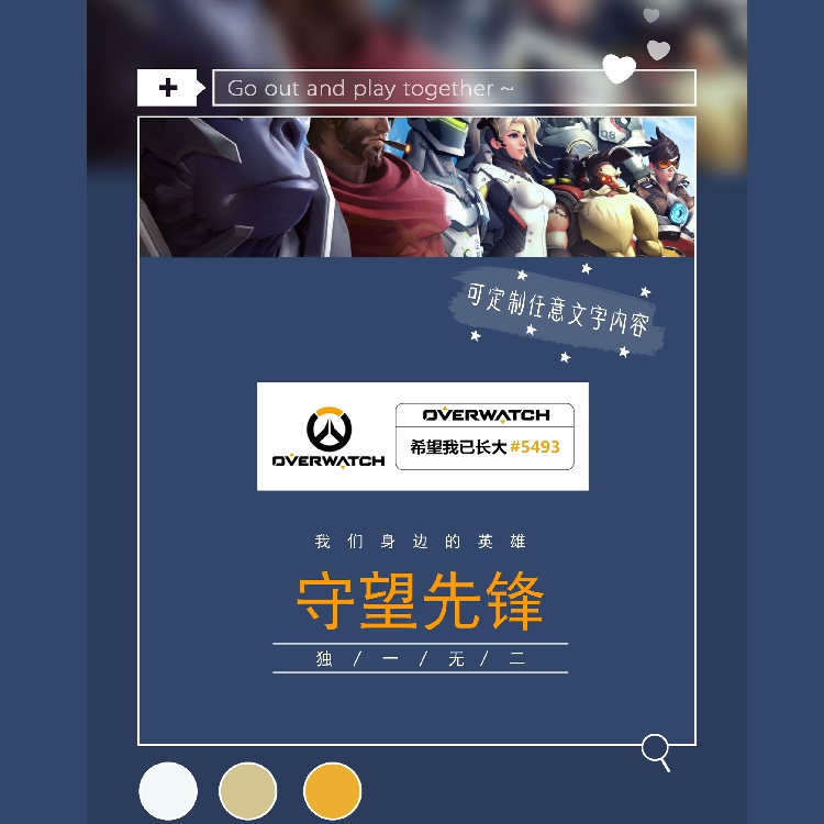 守望先锋胸牌JK名札伤感ID昵称定做可定制名字DIY徽章学生小礼物