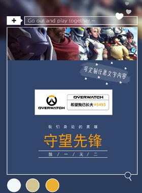 diy定做徽章学生小礼物名札