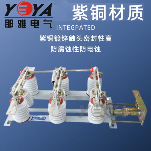 GN19-12M/630A电动隔离开关侧装面板手柄操GN19-10/630A隔离开关