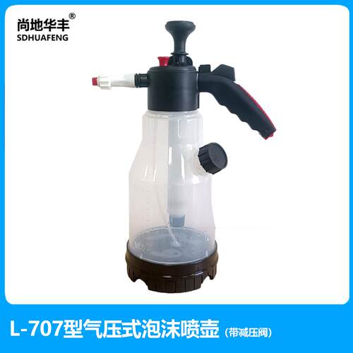华丰L706泡沫喷壶带加液口泄压阀