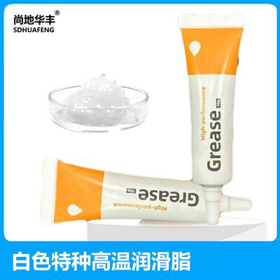 喷壶打气筒润滑脂喷壶润滑脂