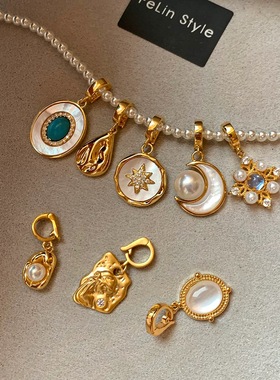 可拆卸DIY天然贝母绿松石色淡水珍珠项链吊坠万能扣饰品母贝配饰