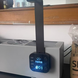 网吧电脑桌面开关 风道口机箱专用 电竞酒店网咖开关支架 可定制