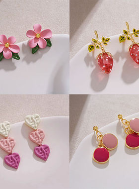 小清新设计超仙冰糖草莓