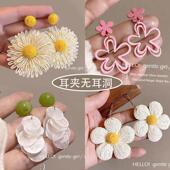 多巴胺编织花朵耳夹女新款 甜美度假风拍照潮高级感夸张海边耳饰女
