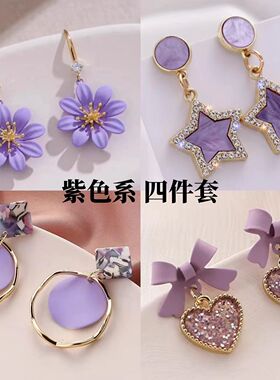 超仙花朵紫色耳环复古温柔高级镶钻耳饰女今年新款独特气质的耳坠