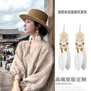 小众度假风白色羽毛流苏耳钉波西米亚超仙气质异域民族风耳环耳饰