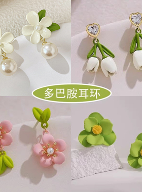 多巴胺穿搭耳环女绿色耳饰小众温柔设计感轻奢气质高级感百搭耳钉