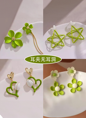 清新绿色耳夹无耳洞女森系甜美桂花耳环春夏新款可爱花花耳钉法式