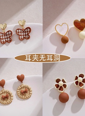 新款对撞桃心法式复古奶咖色耳夹