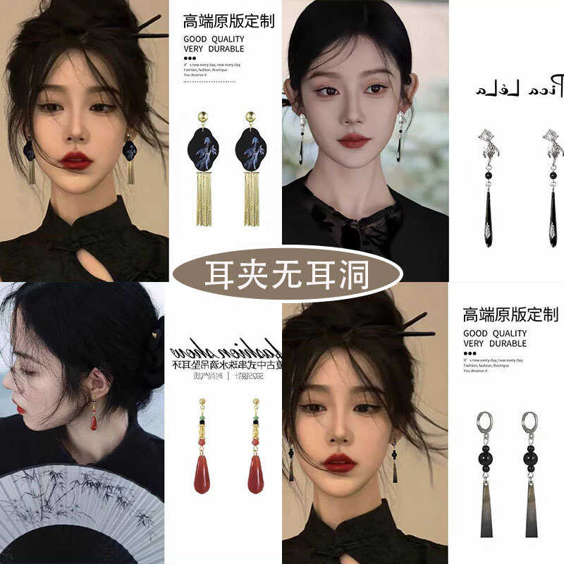 爆款流苏新中式高级感耳环